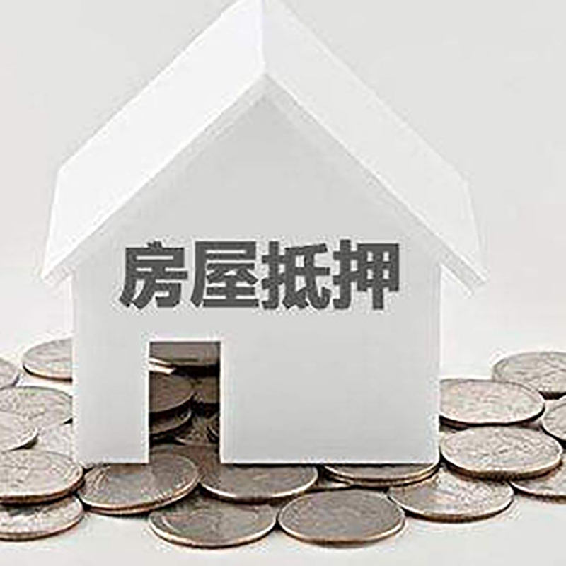 枞阳重庆办理房产抵押贷款需要两个人签字吗