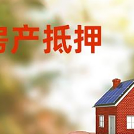 枞阳银行贷款需要注意的4大事项
