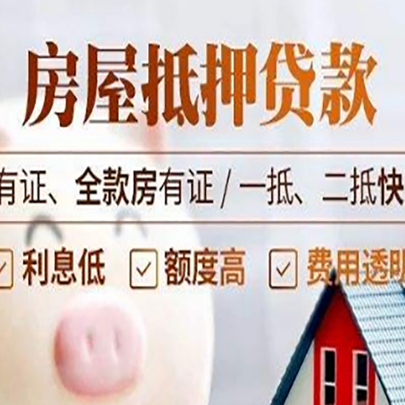 枞阳个人信用贷的申请条件有哪些?