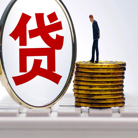 枞阳企业如何挑选银行贷款方式?