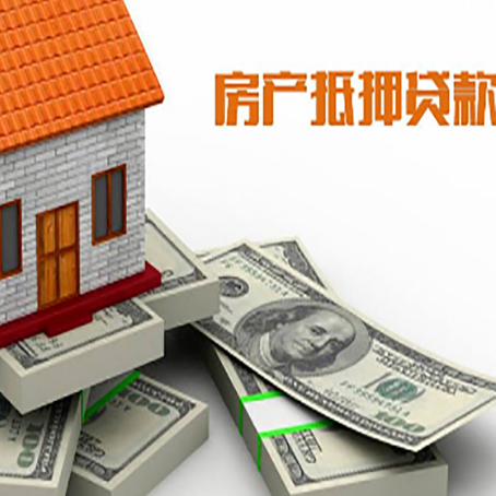 枞阳房子抵押贷款会受征信有逾期的影响吗?